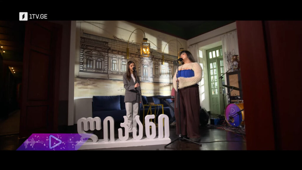 #აკუსტიკა მემე – ციცინათელა