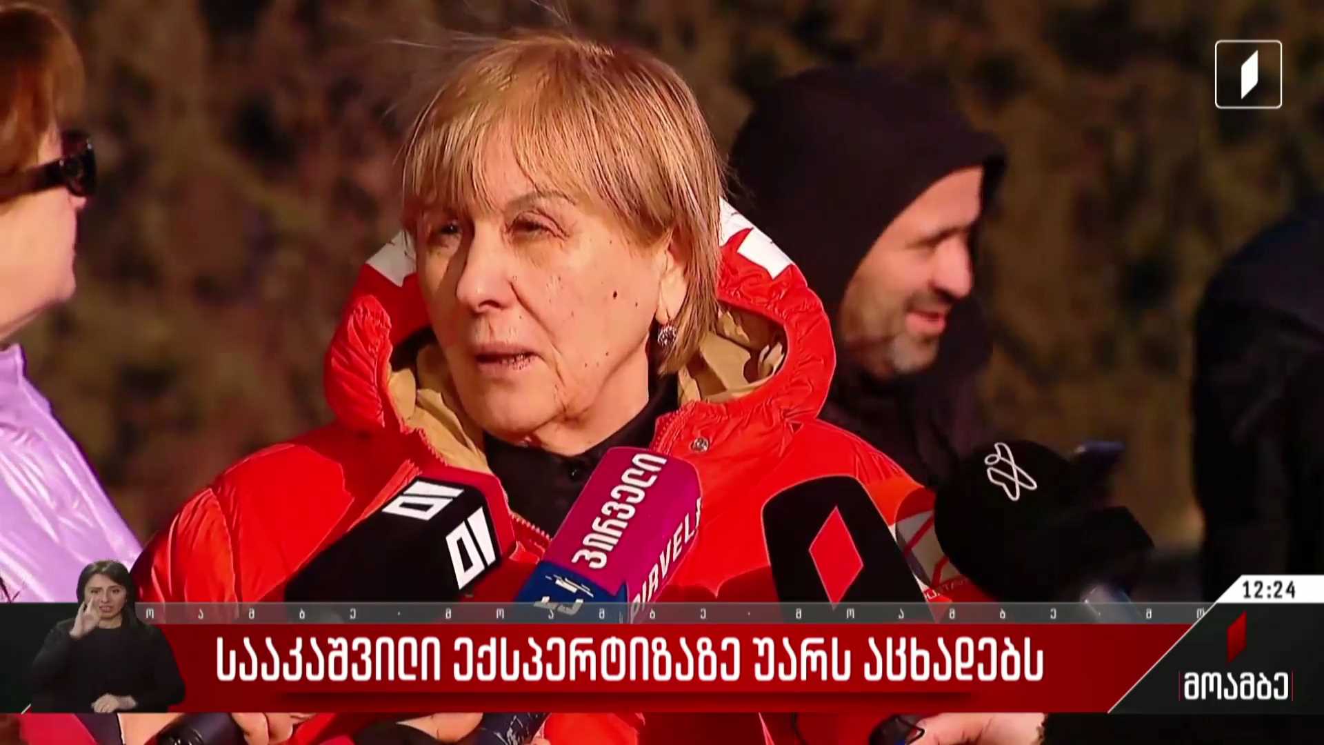 სააკაშვილი ექსპერტიზაზე უარს აცხადებს