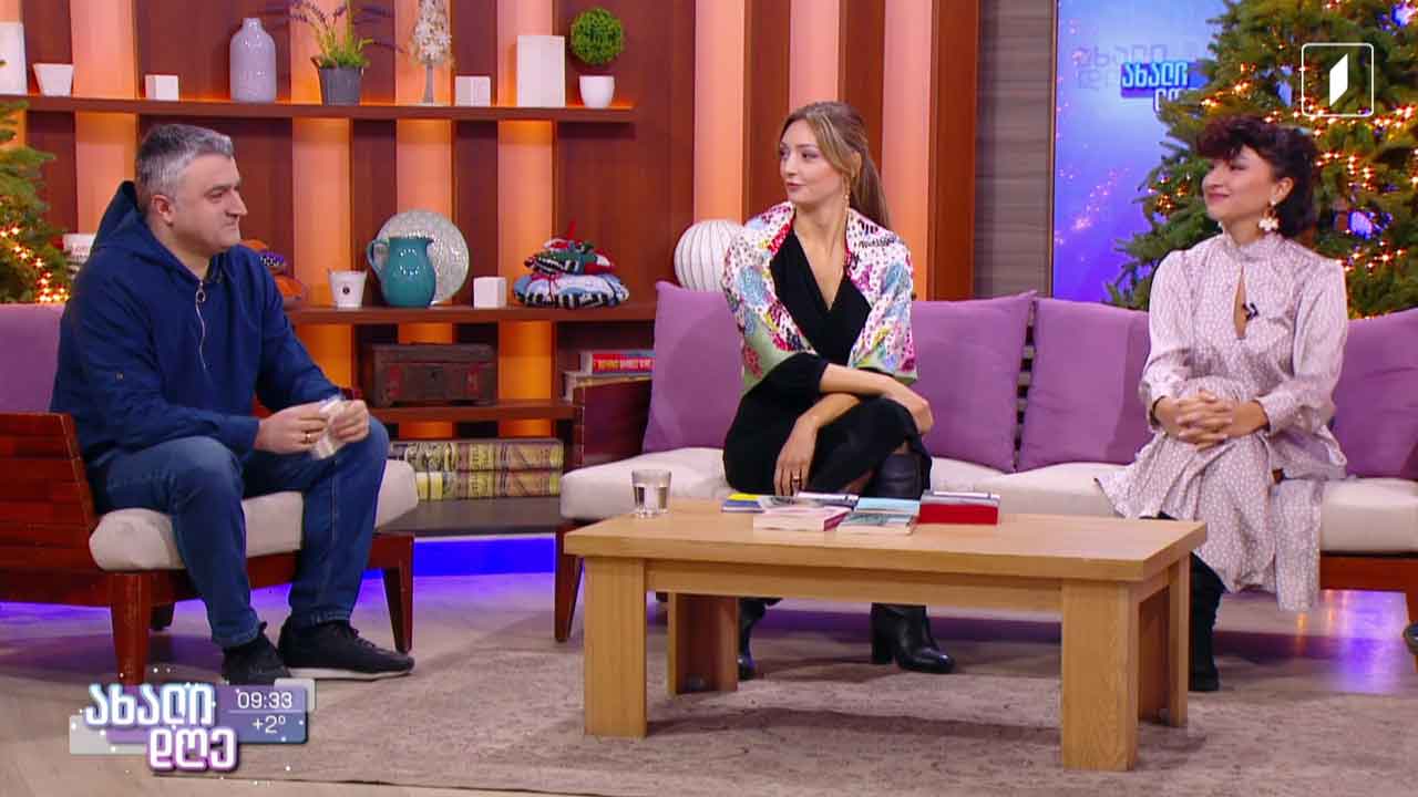 გიორგი კეკელიძის ლიტერატურული რუბრიკა