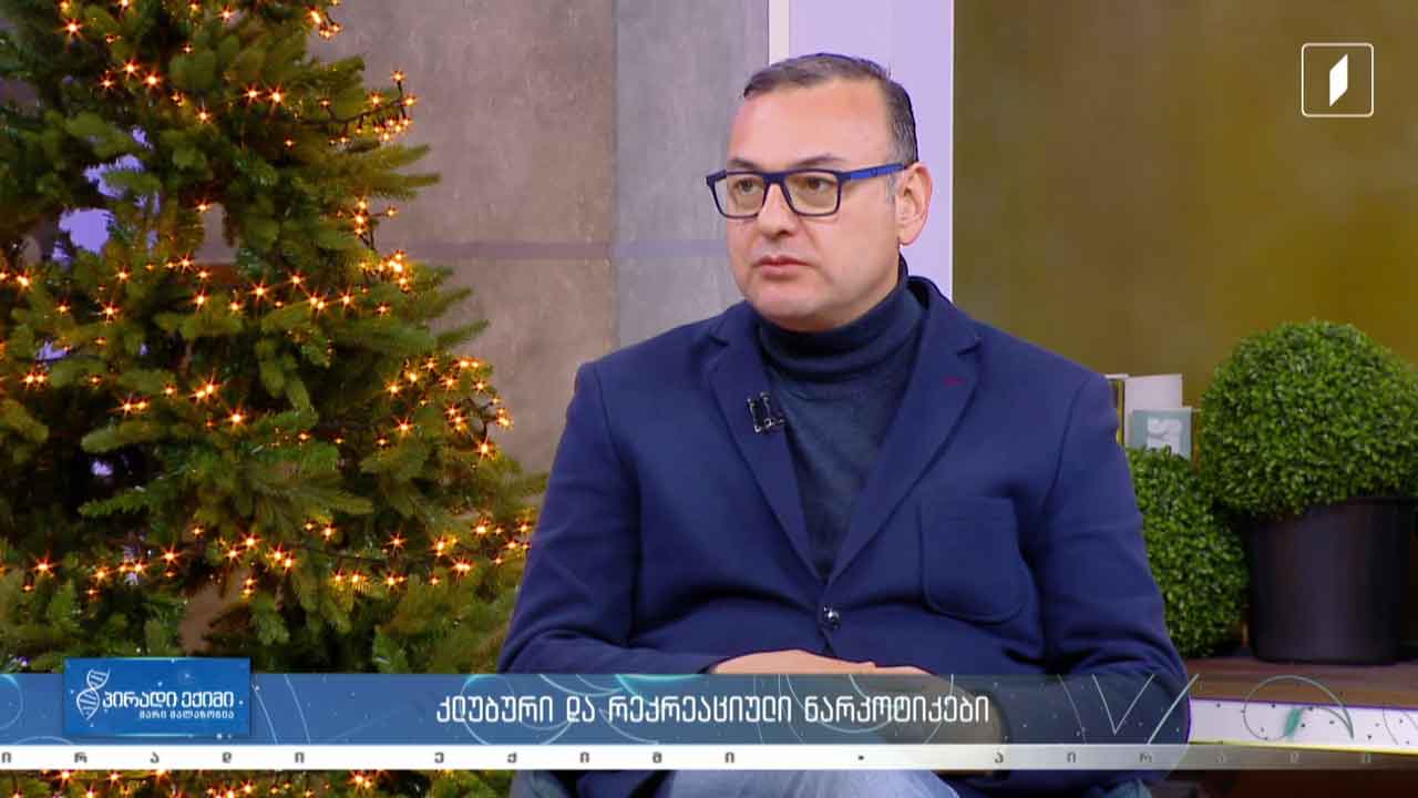 პირადი ექიმი - კლუბური და რეკრეაციული ნარკოტიკი / ძილის დარღვევა და უსაფრთხო მგზავრობა / კვებითი შუქნიშანი #LIVE