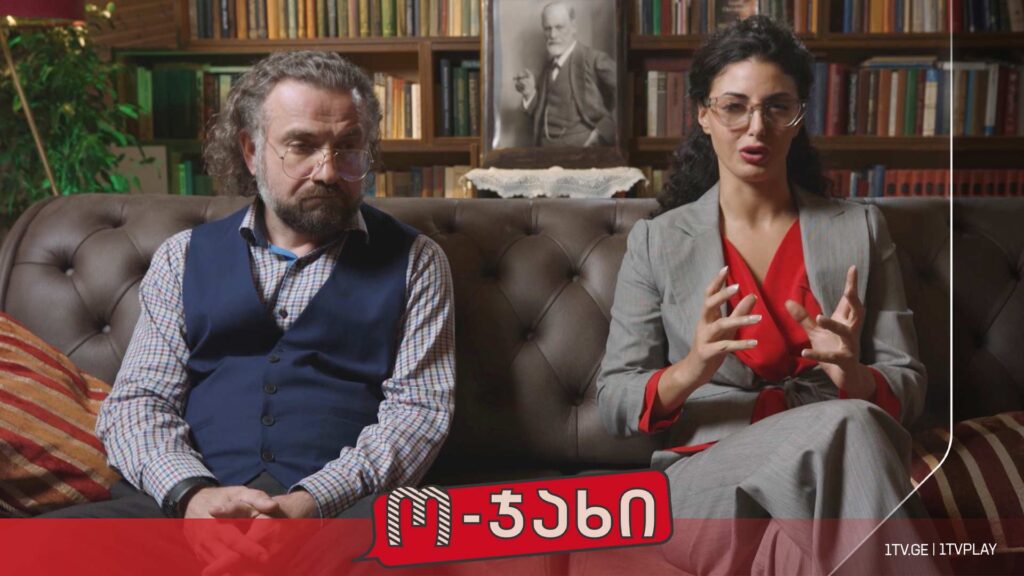 „ო-ჯახი“ – სეზონი 1, ეპიზოდი 30
