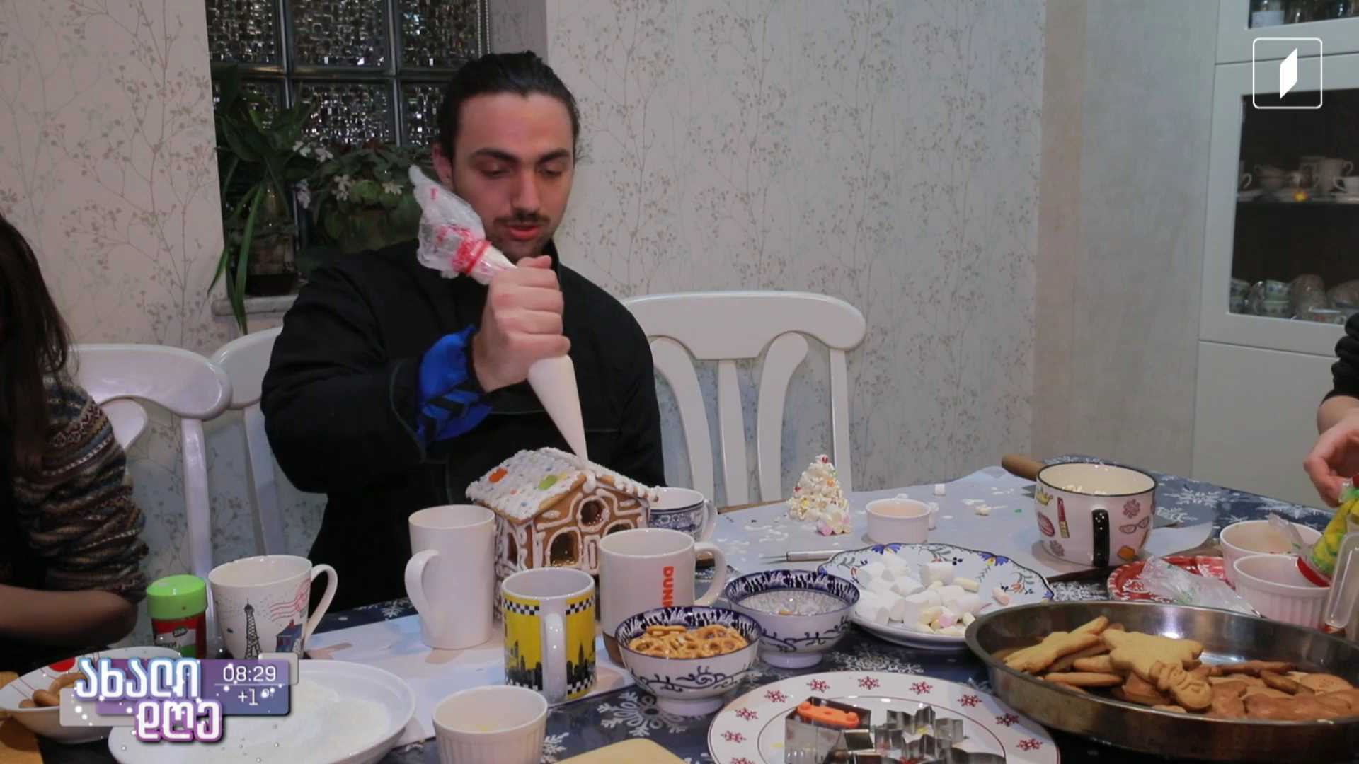 ფერადი და სურნელოვანი თაფლაკვერის სახლები - გრძელიშვილების მრავალშვილიანი ოჯახის წინასაახალწლო ტრადიცია