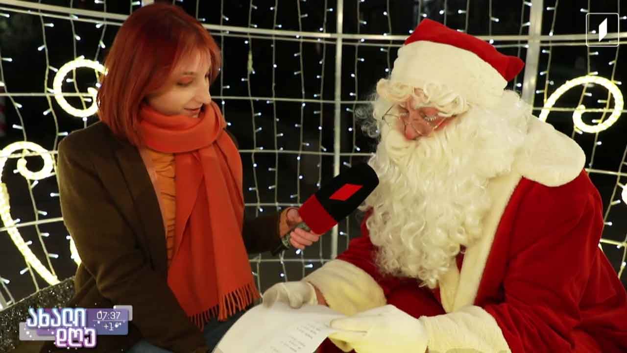 ამინდის პროგნოზი თოვლის ბაბუისგან ანი ჯობავასთან ერთად