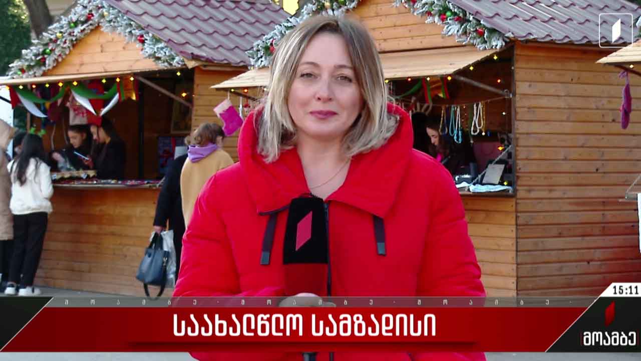 საახალწლო სამზადისი მარნეულში
