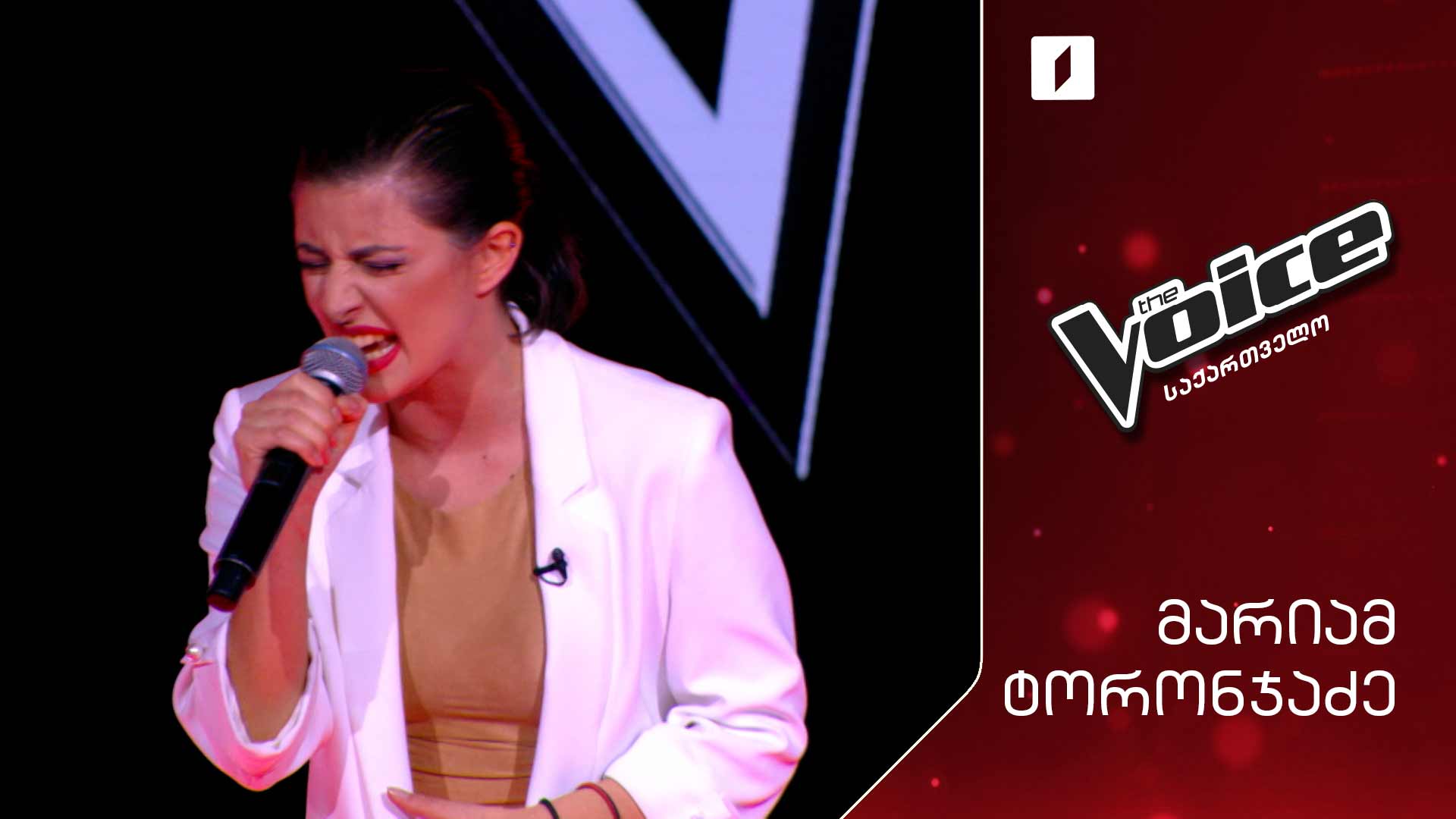 #ვოისი მარიამ ტორონჯაძე | Mariam Toronjadze - What a girl want