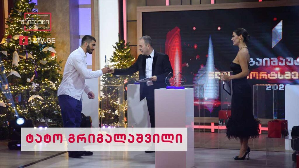 ტაიმაუტის ტრადიციული დაჯილდოება 2022 – წლის სპორტსმენი კაცი – ხვიჩა კვაცარხელია, ტატო გრიგალაშვილი
