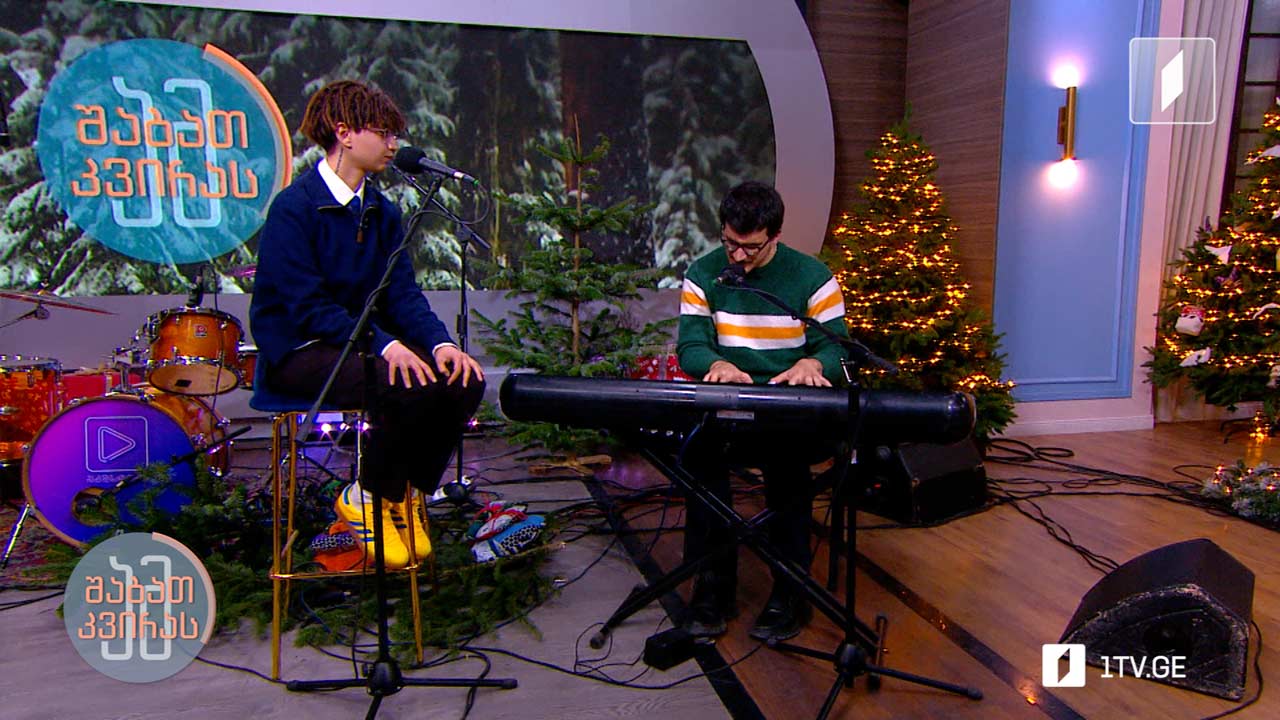 გიორგი გიგაშვილი და ნინი ნუცუბიძე - Have yourself a merry little Christmas