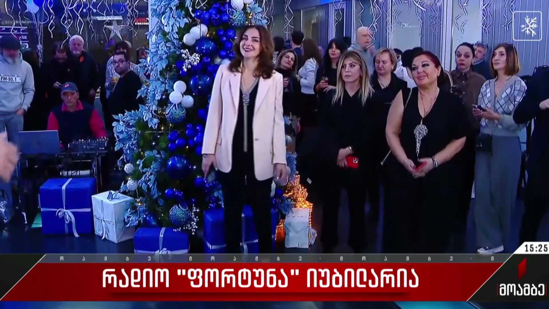რადიო „ფორტუნა“ იუბილარია