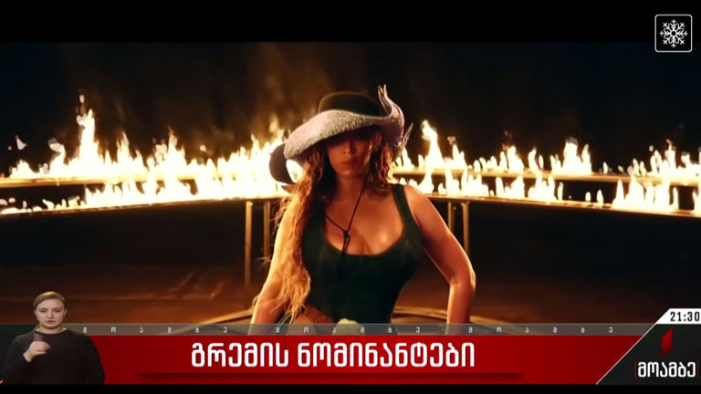გრემის ნომინანტები