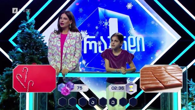 „მარტივი ლოგიკა“ – 10 იანვარს, 20:15
