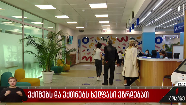 ექიმებს და ექთნებს ხელფასი ეზრდებათ