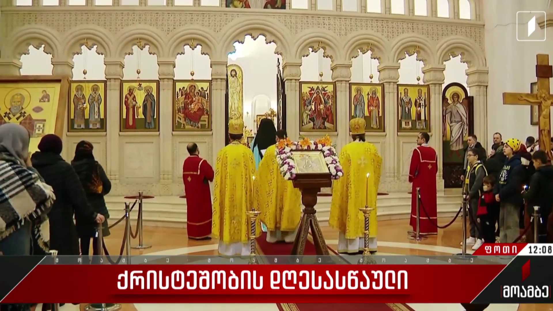 ფოთის საკათედრო ტაძარში საშობაო ლიტურგია ჩატარდა