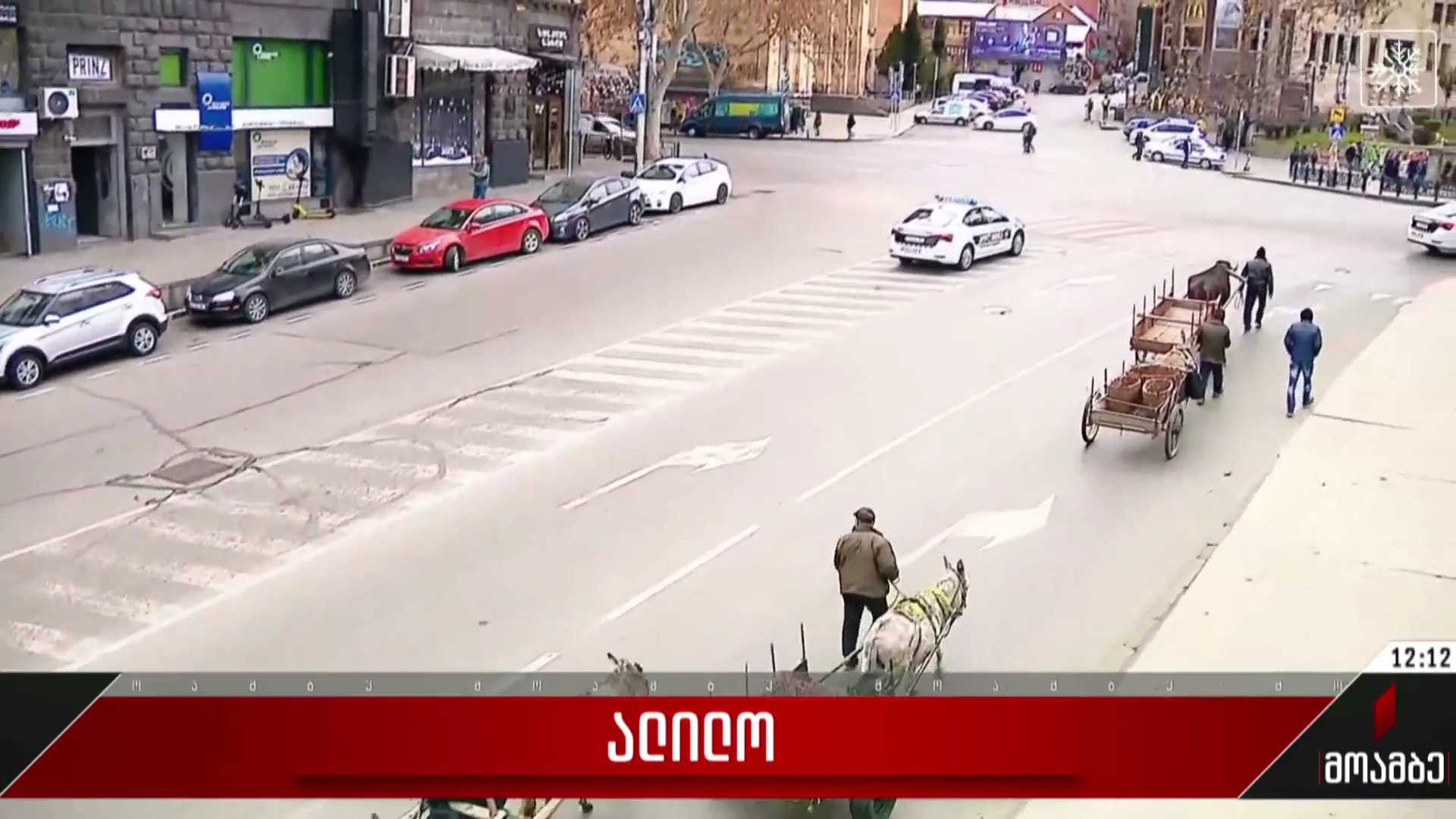თბილისსა და რეგიონებში ალილოსთვის ემზადებიან