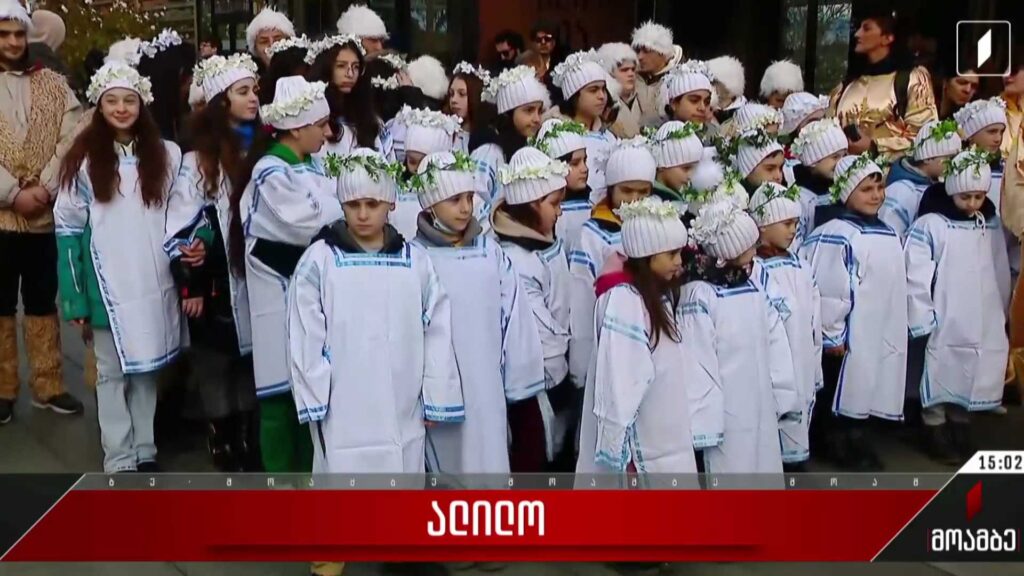 თბილისსა და რეგიონებში ალილო იმართება