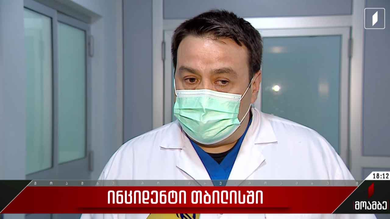 დაშავებულების ჯანმრთელობის მდგომარეობა