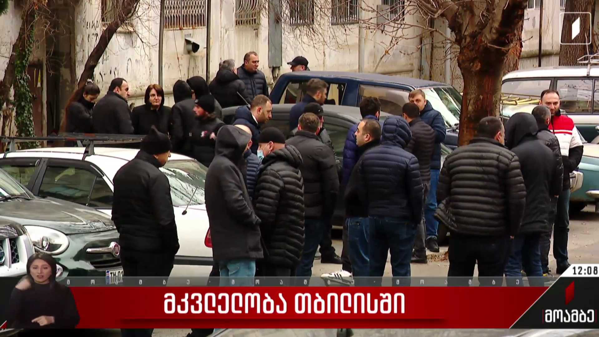 მკვლელობა თბილისში