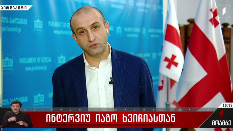 ინტერვიუ იაგო ხვიჩიასთან
