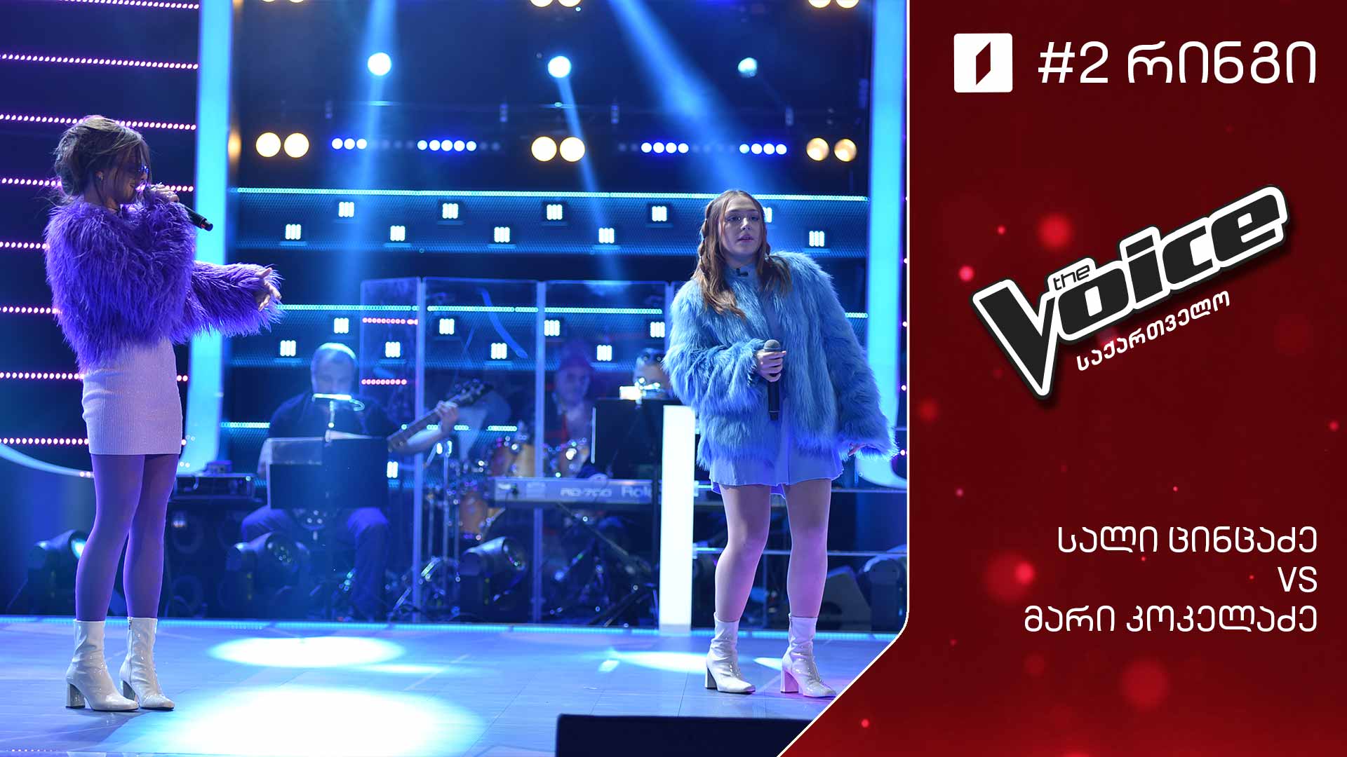 #ვოისი სალი ცინცაძე - მარი კოკელაძე - No diggity
