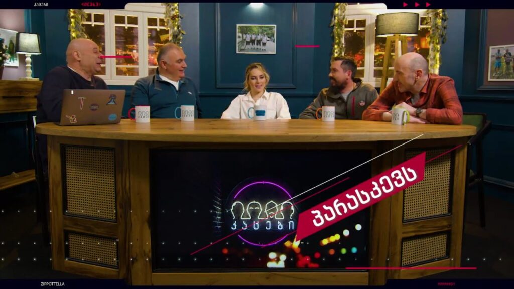 „კაცები“ – 13 იანვარს, 23:00