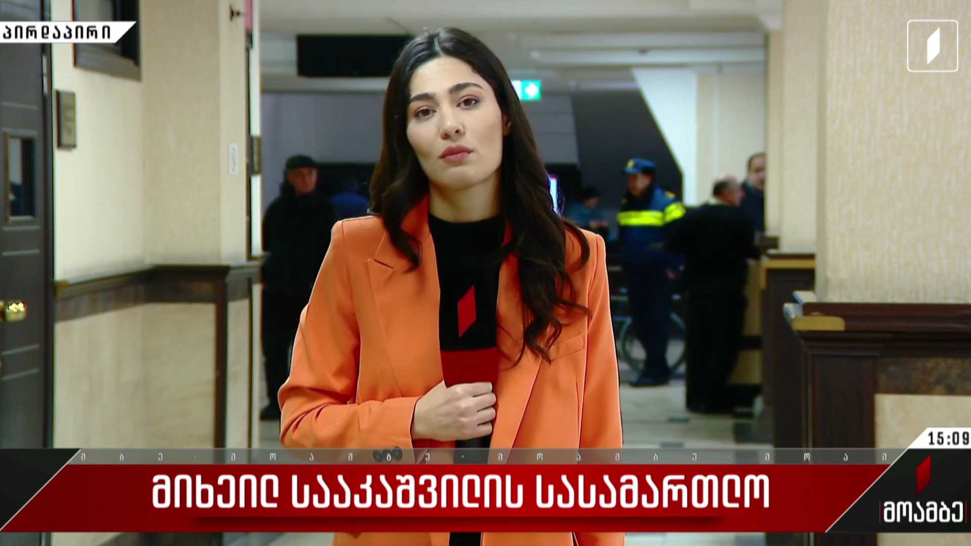 მიხეილ სააკაშვილის სასამართლო