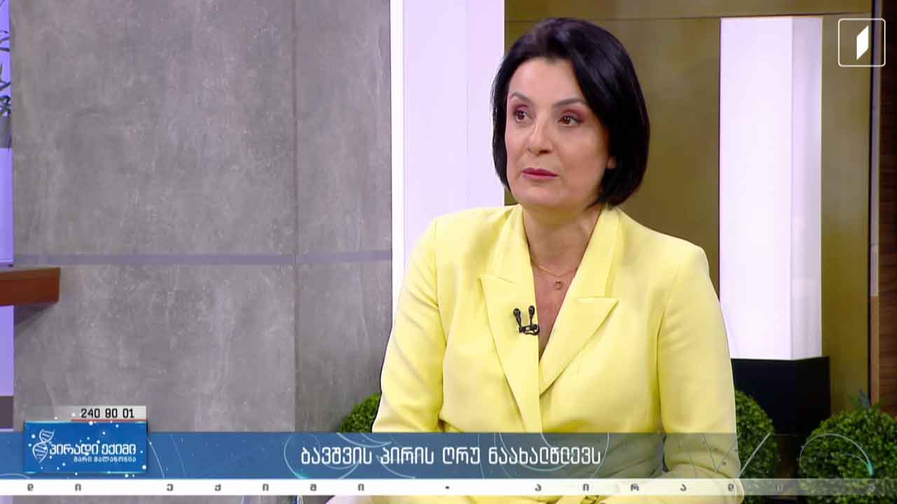 პირადი ექიმი - ბავშვის პირის ღრუ ნაახალწლევს / კანის მოვლა ყინვაში / სადღესასწაულო დატვირთვა და გამონაყარი /კვებითი შუქნიშანი #LIVE