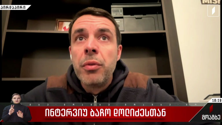 ინტერვიუ ბაჩო დოლიძესთან