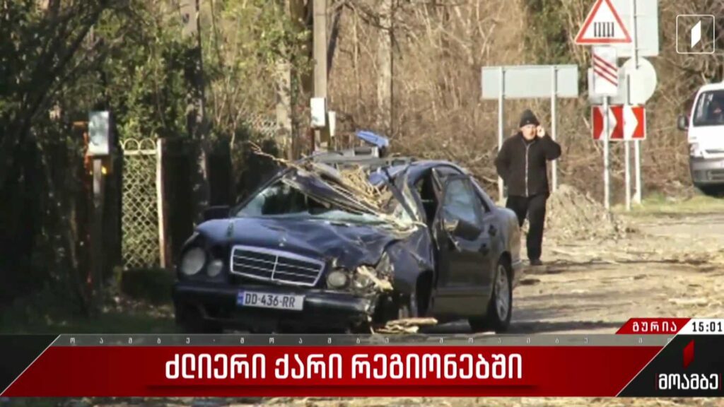 ძლიერი ქარი რეგიონებში