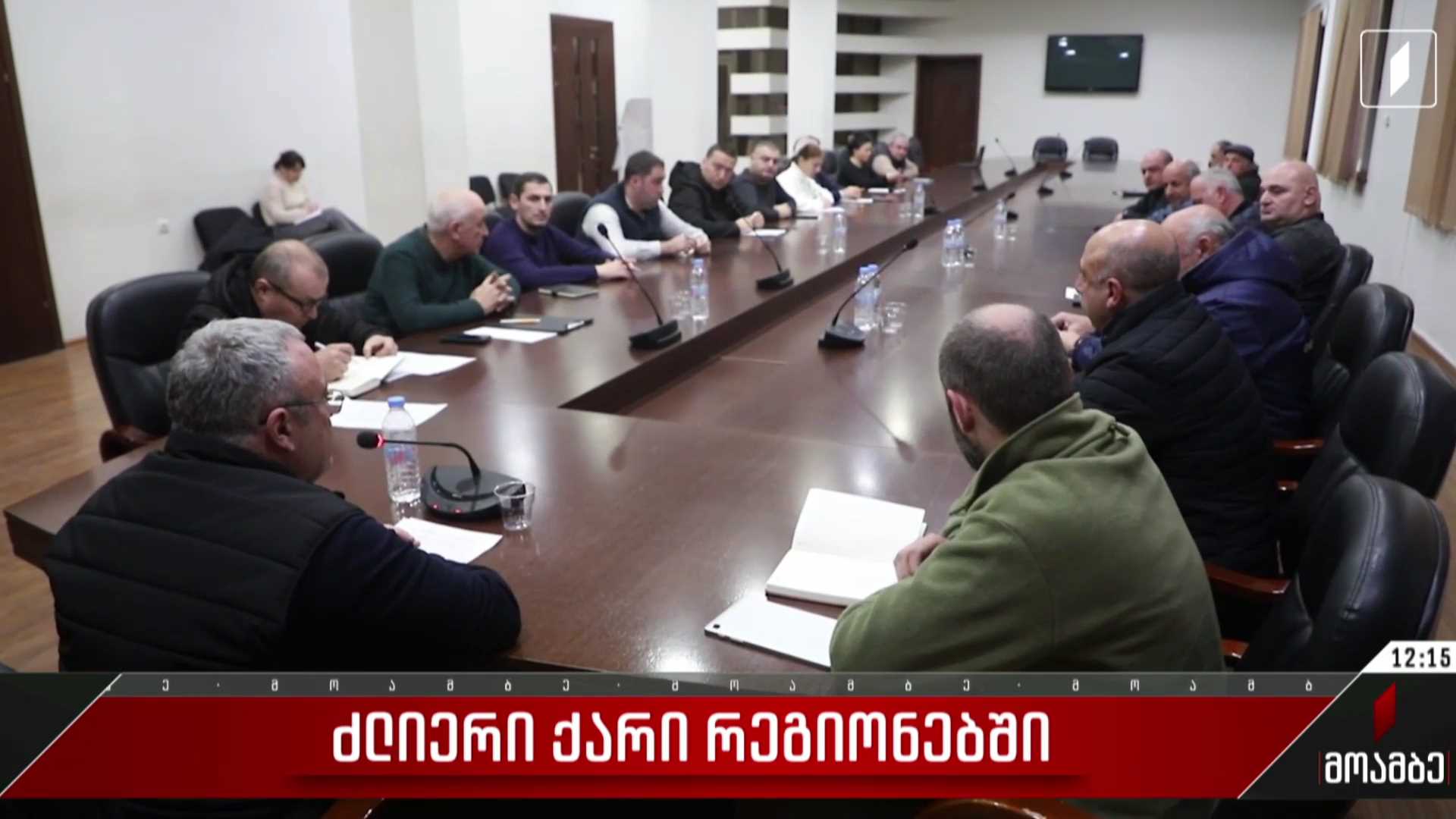 უამინდობის შედეგები სამეგრელოში