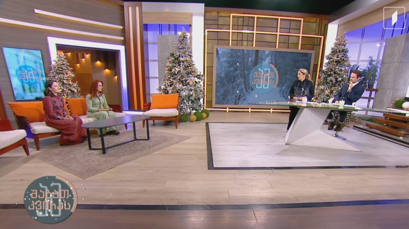 ანსამბლ „იალონის” სიახლეები