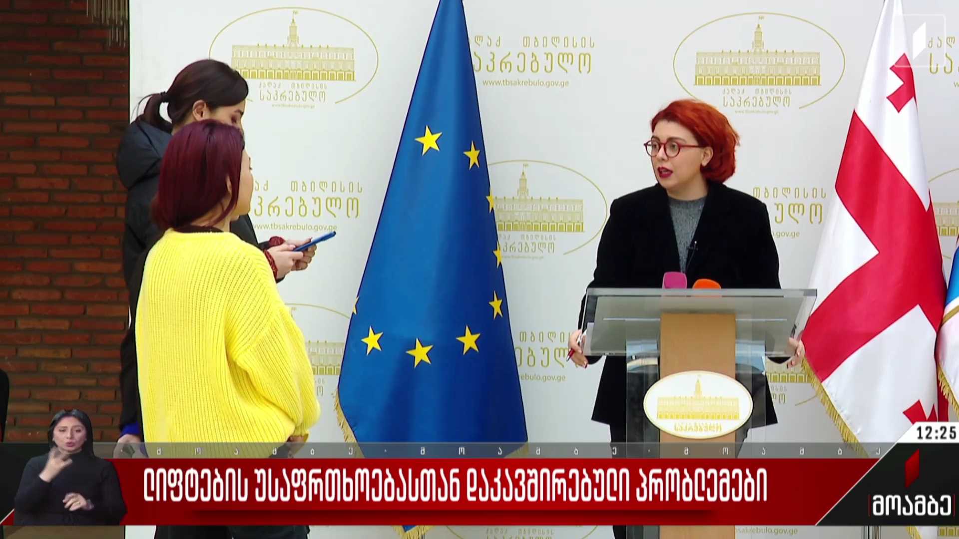 ლიფტების უსაფრთხოებასთან დაკავშირებული პრობლემები