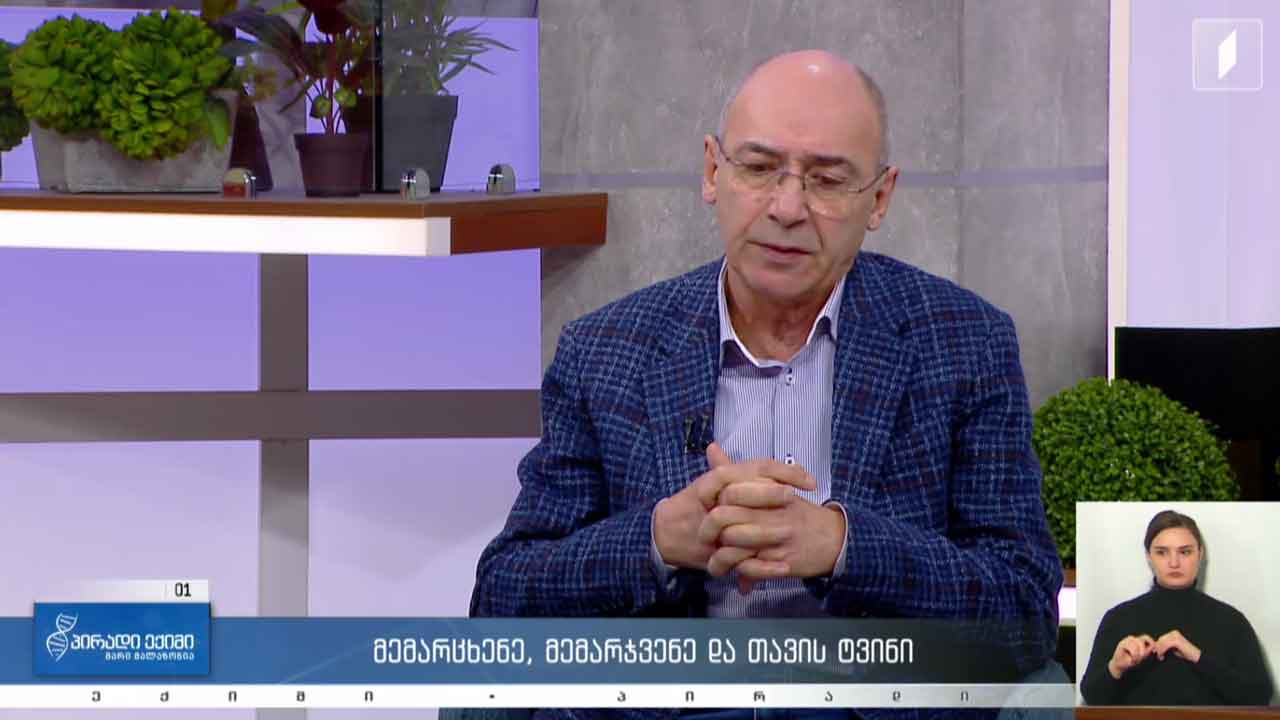 პირადი ექიმი - ბავშვის კუჭ-ნაწლავი დღესასწაულების შემდეგ / მემარცხენე, მემარჯვენე და თავის ტვინი / კვებითი შუქნიშანი #LIVE