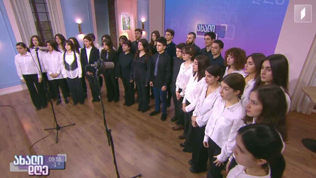 „ცაო, როგორ ახლოვდები“ – ევგენი მიქელაძის სახელობის ცენტრალური სასწავლებლის მოსწავლეთა გუნდი