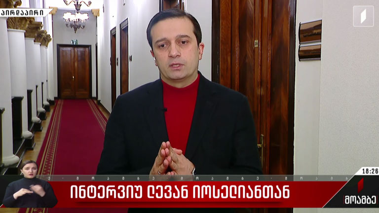ინტერვიუ ლევან იოსელიანთან