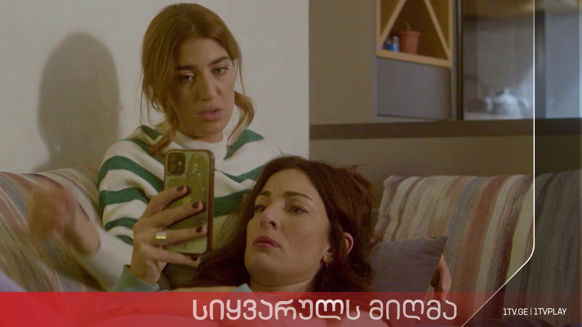 „სიყვარულს მიღმა“ - სეზონი 3, ეპიზოდი 1