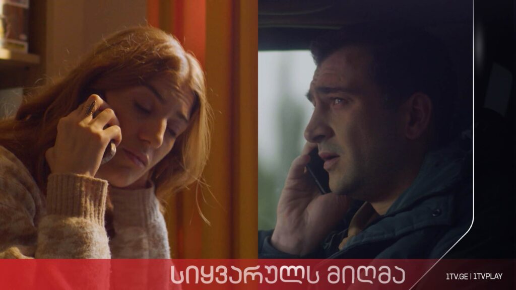 „სიყვარულს მიღმა“ – სეზონი 3, ეპიზოდი 3