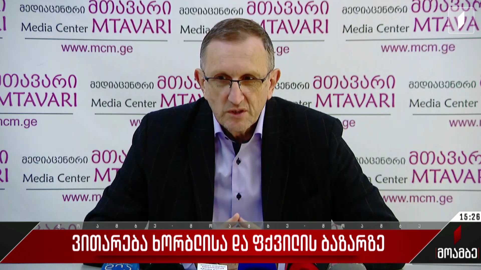 ვითარება ხორბლისა და ფქვილის ბაზარზე