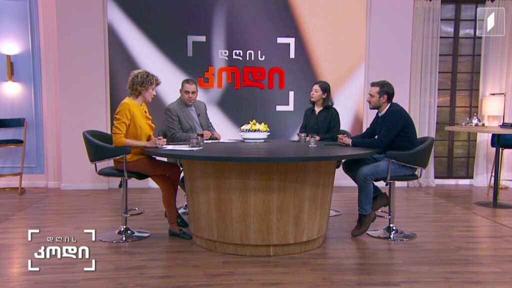 მწერალთა საერთაშორისო სარეზიდენციო პროგრამა, რომლის ფარგლებშიც შეიქმნება ბავშვებისა და მშობლების საკითხავი ზღაპრების კრებული გენდერული თანასწორობის შესახებ; სტუმრები – ნინია მაჭარაშვილი, მირიან ჯუღელი