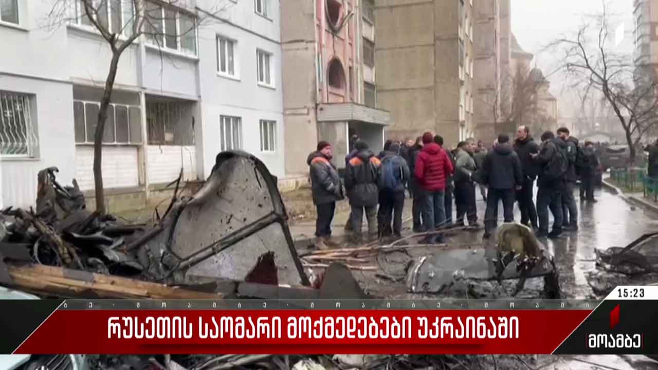 ბროვარში მომხდარი ავიაკატასტროფა - დაშავებულების მდგომარეობა