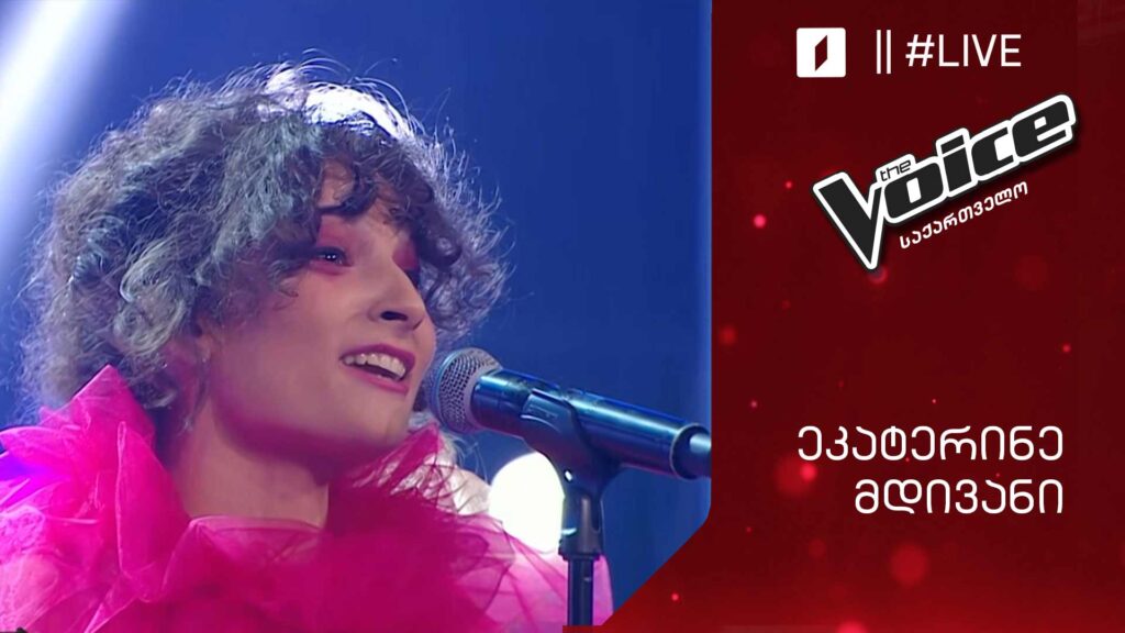#ვოისი ეკატერინე მდივანი | Ekaterine Mdivani – Habanera