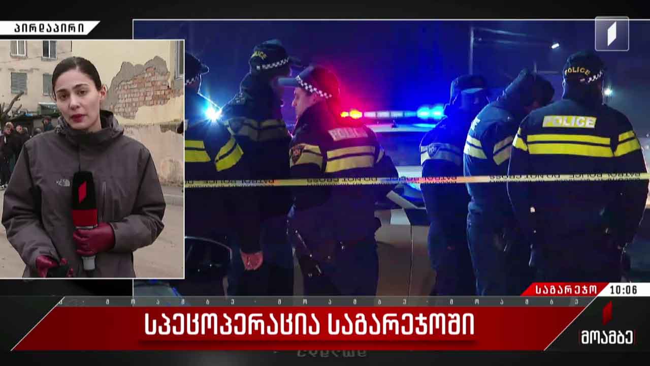საგარეჯოში მომხდარი ტრაგედიის საქმეზე გამოკითხვები მიმდინარეობს