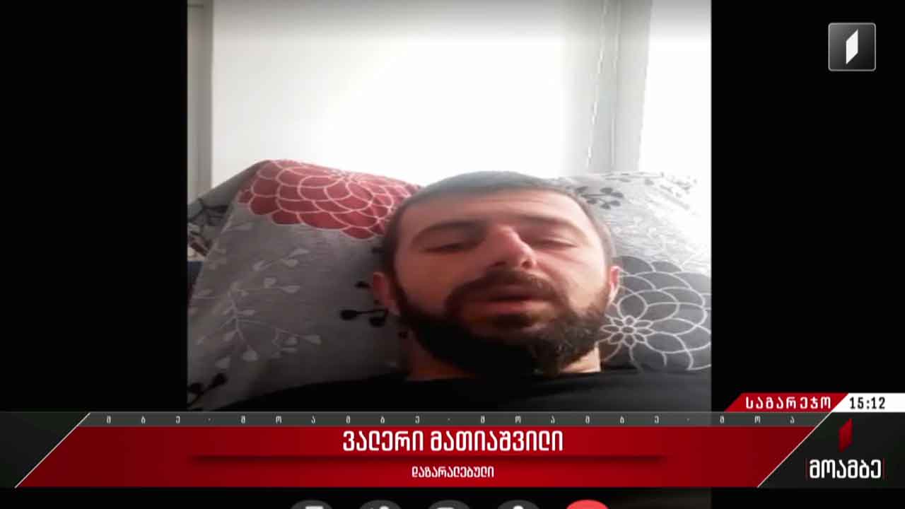 საგარეჯოში შეიარაღებული თავდასხმისას დაჭრილების მდგომარეობა
