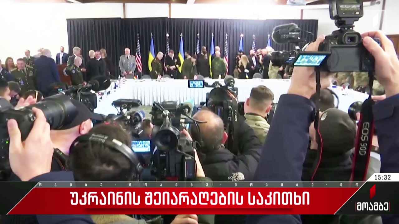 უკრაინის შეიარაღების საკითხი