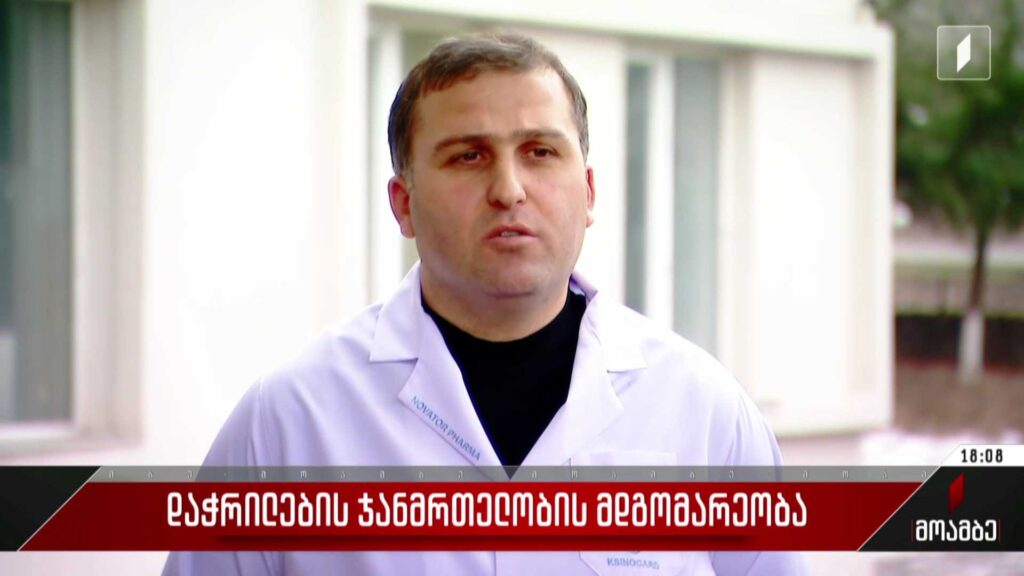 დაჭრილების ჯანმრთელობის მდგომარეობა