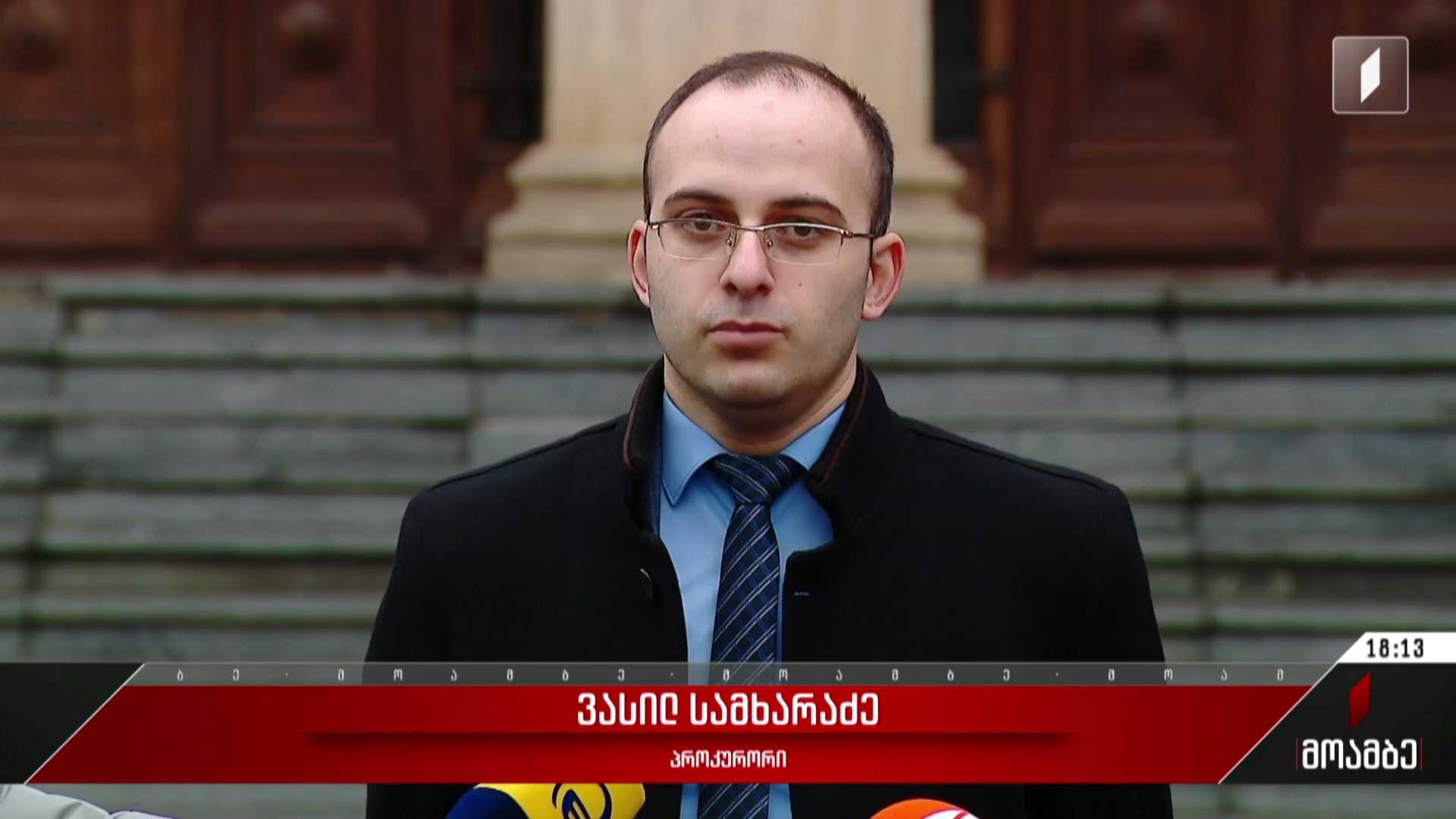 პროკურატურის ბრალდება ორგანიზებული თაღლითობის საქმეზე