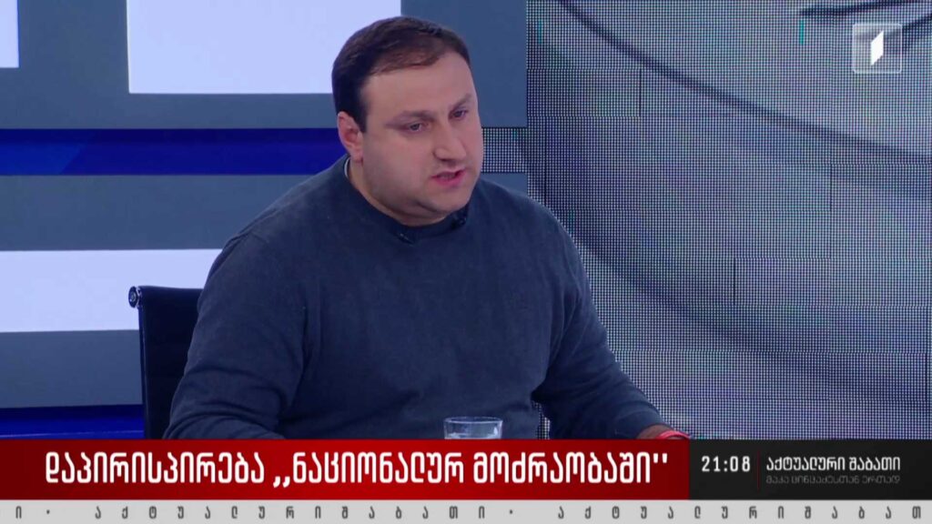 დაპირისპირება „ნაციონალურ მოძრაობაში“ – ინტერვიუ ლაშა ფარულავასთან