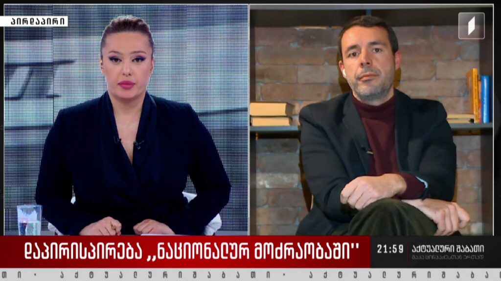 დაპირისპირება „ნაციონალურ მოძრაობაში“ – ინტერვიუ ბაჩო დოლიძესთან