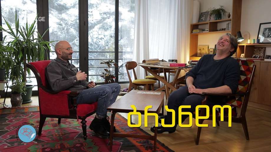 „გორგილაძის აუტანელი სიმსუბუქე“ – 27 იანვარს, 22:00