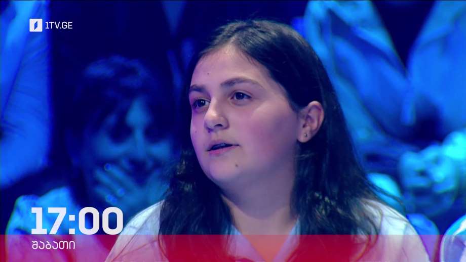 „წიგნების თარო“ – 28 იანვარს, 17:00