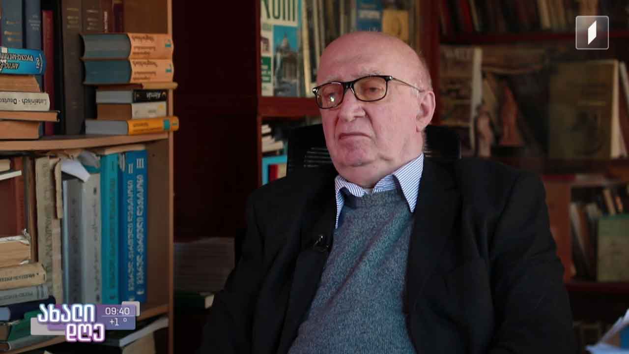 გიორგი კეკელიძის ინტერვიუ რისმაგ გორდეზიანთან