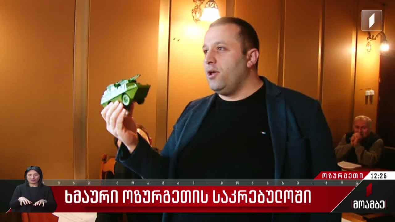 ხმაური ოზურგეთის საკრებულოში